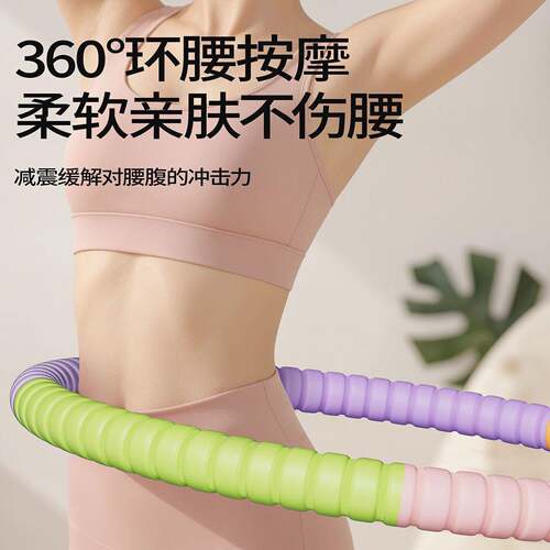 新呼啦圈女收腹加重不伤腰小腹瘦肚子健身圈成人燃脂圈
