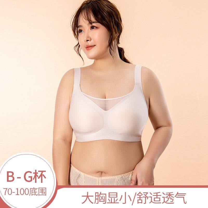 胖m无痕隐形乳胶文胸 全罩杯副乳收纳孕期适用红本命FG,女士内衣/男士内衣/家居服,文胸,淘宝优惠券,粉丝福利购,淘宝优惠卷