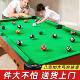 台球桌家用儿童小型桌面室内迷你家庭桌球男孩玩具可折叠大号桌子