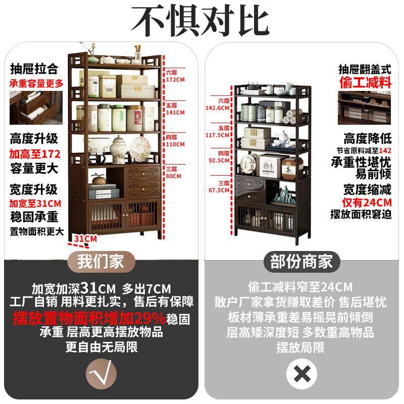 落地多层茶具茶叶收纳架茶室展示架博古架实木色新中式茶柜置物架