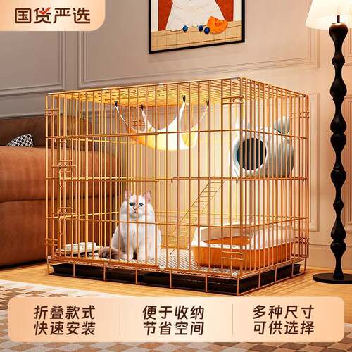 迪熊先生猫笼家用叠猫笼子大号猫别墅双层猫舍猫窝猫咪用品三层笼