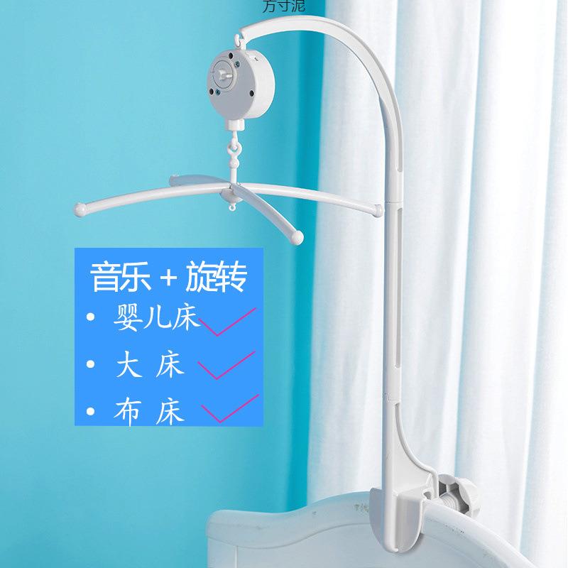 婴幼儿音乐旋转床头摇铃支架配件宝宝手推车夹式支架悬挂玩具A2型