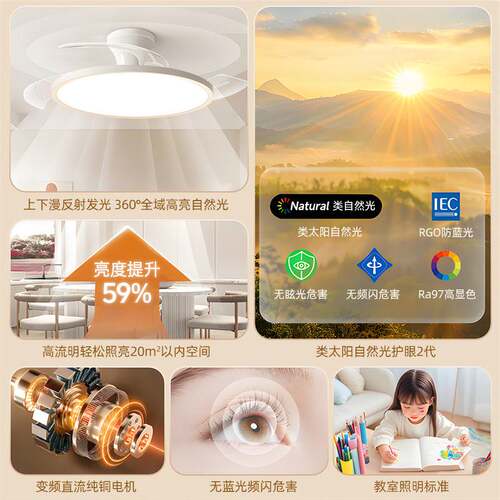 工厂直销隐形风扇灯跨境新款吊扇灯客厅餐厅家用一体吊灯超薄静音