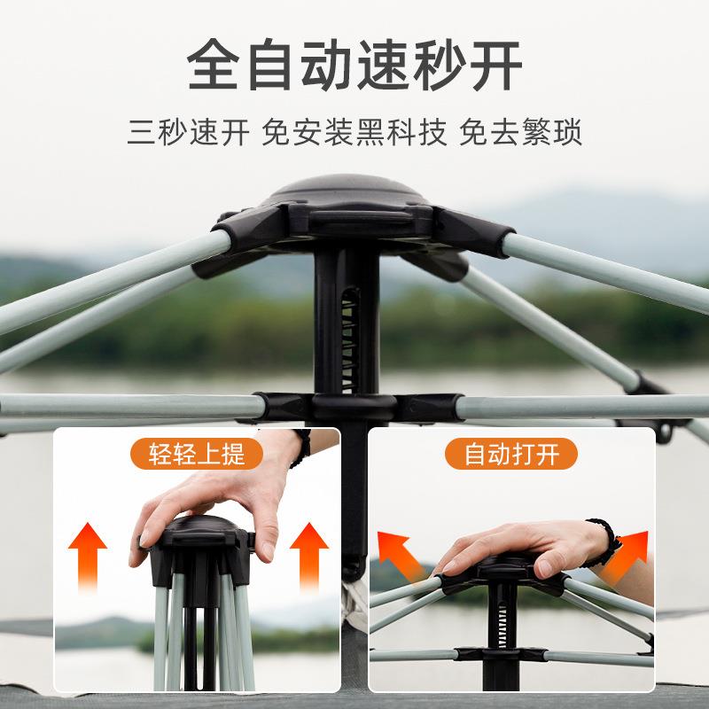 帐篷户外全自动3-4人沙滩速开折叠野营双人防雨便携式露营装备