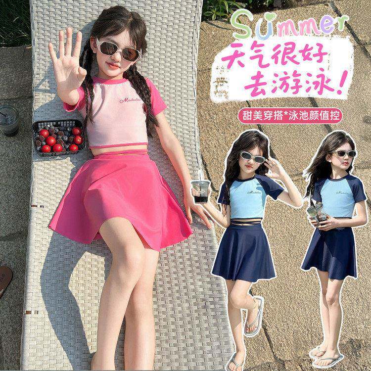 女童泳衣夏季新款儿童女大童女孩分体速干游泳衣泳装夏装童装