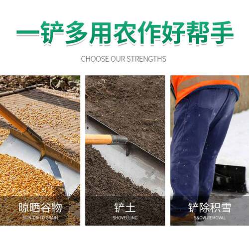 锰钢加厚刮板家用除雪耙子农用工具晾晒稻谷清粪铁耙刮粪板刮耙子