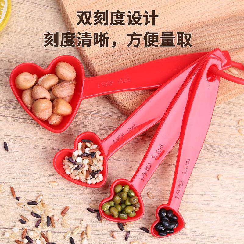 工厂现货塑料心形量杯量勺计量匙八件套克度刻度烘焙家用厨房勺子