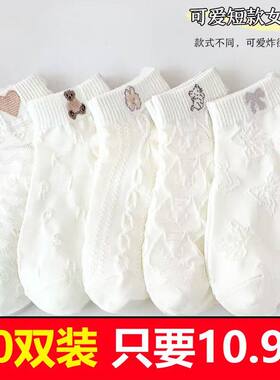 日系学院风纯色短筒袜 白色浅口棉质女袜 四季通用潮袜 网红推荐