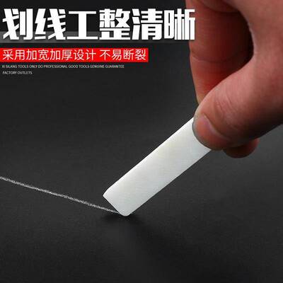 石笔换线笔滑石笔加宽加厚白色涂画笔钢铁焊接墙体画石粉笔切割笔