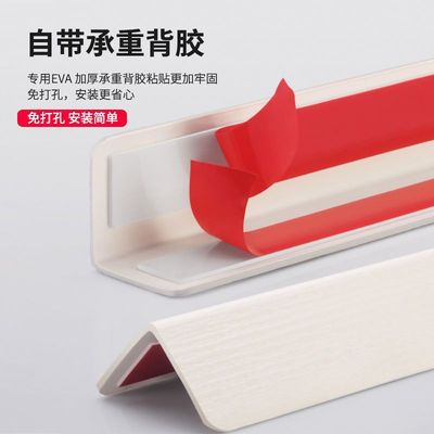 Pvc护角条护墙角保护条阳角护角条墙护角客厅直角包边防撞条批发