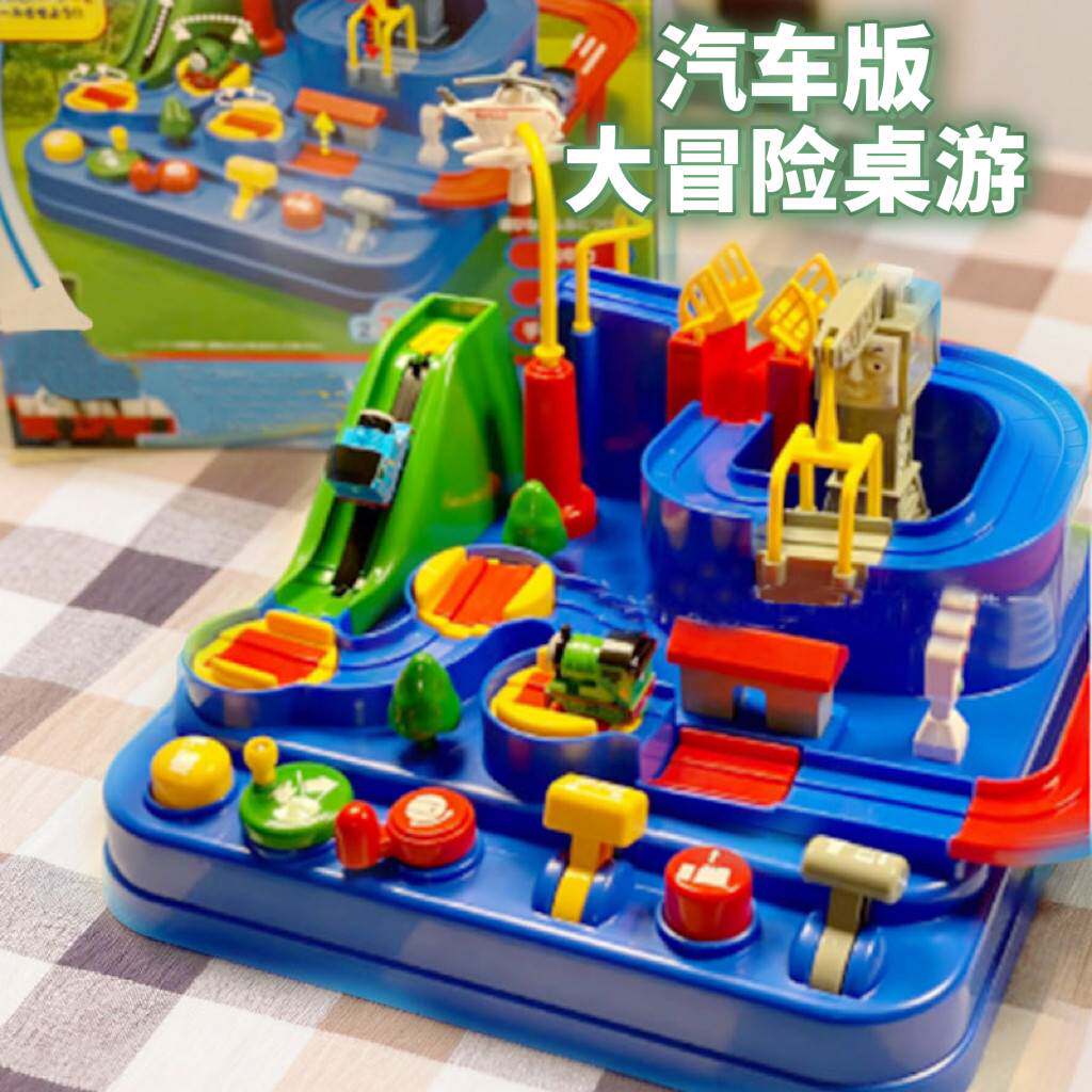 儿童玩具男孩生日礼物少儿益智3到6岁女童4汽车闯关大冒险过家家9