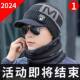 棉帽防寒围脖护耳冬帽 针织毛线帽冬天男士 帽子男冬季 保暖加厚时尚