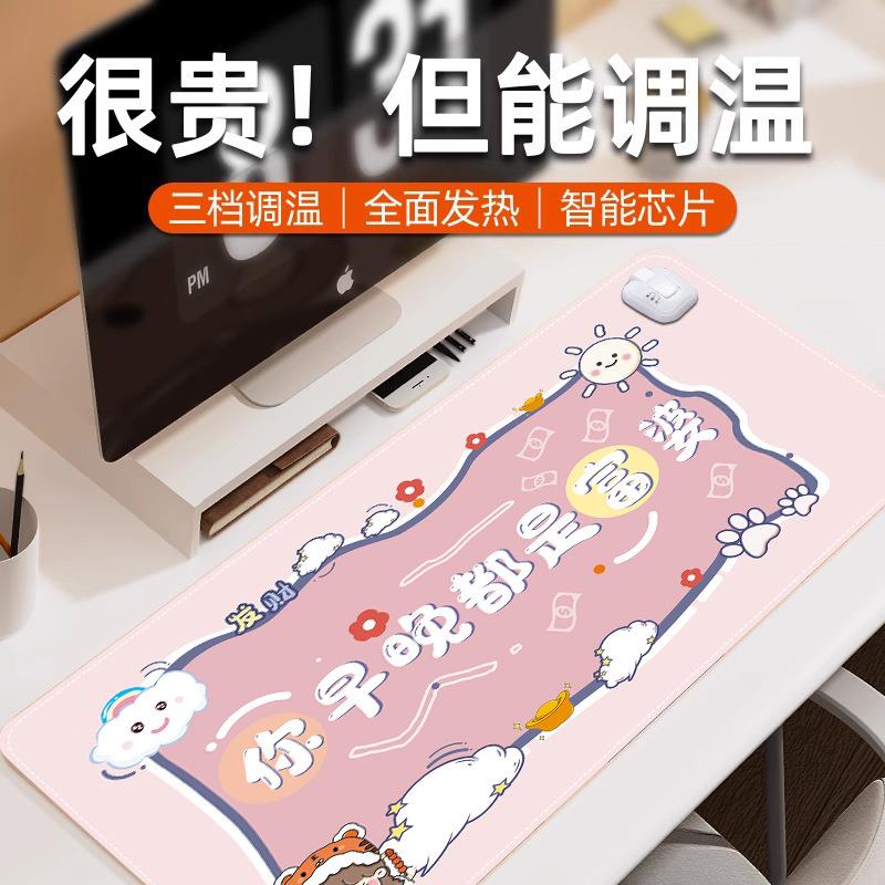 加热鼠标垫超大暖桌垫办公室桌面暖手垫防水冬天学生写字加热桌垫