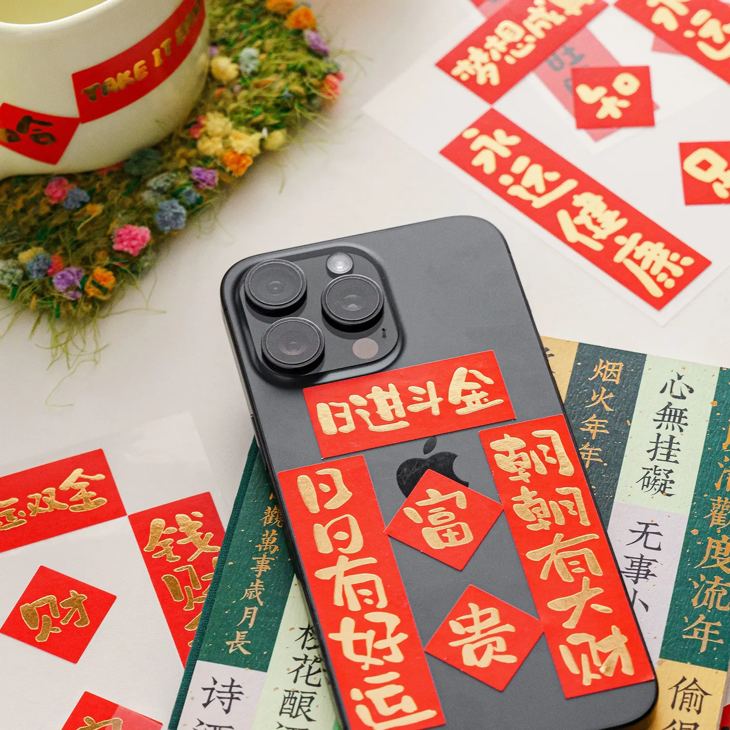 长乐常安小对联烫金贴纸新年书法祝福手帐装饰贴画文化墙贴纸质