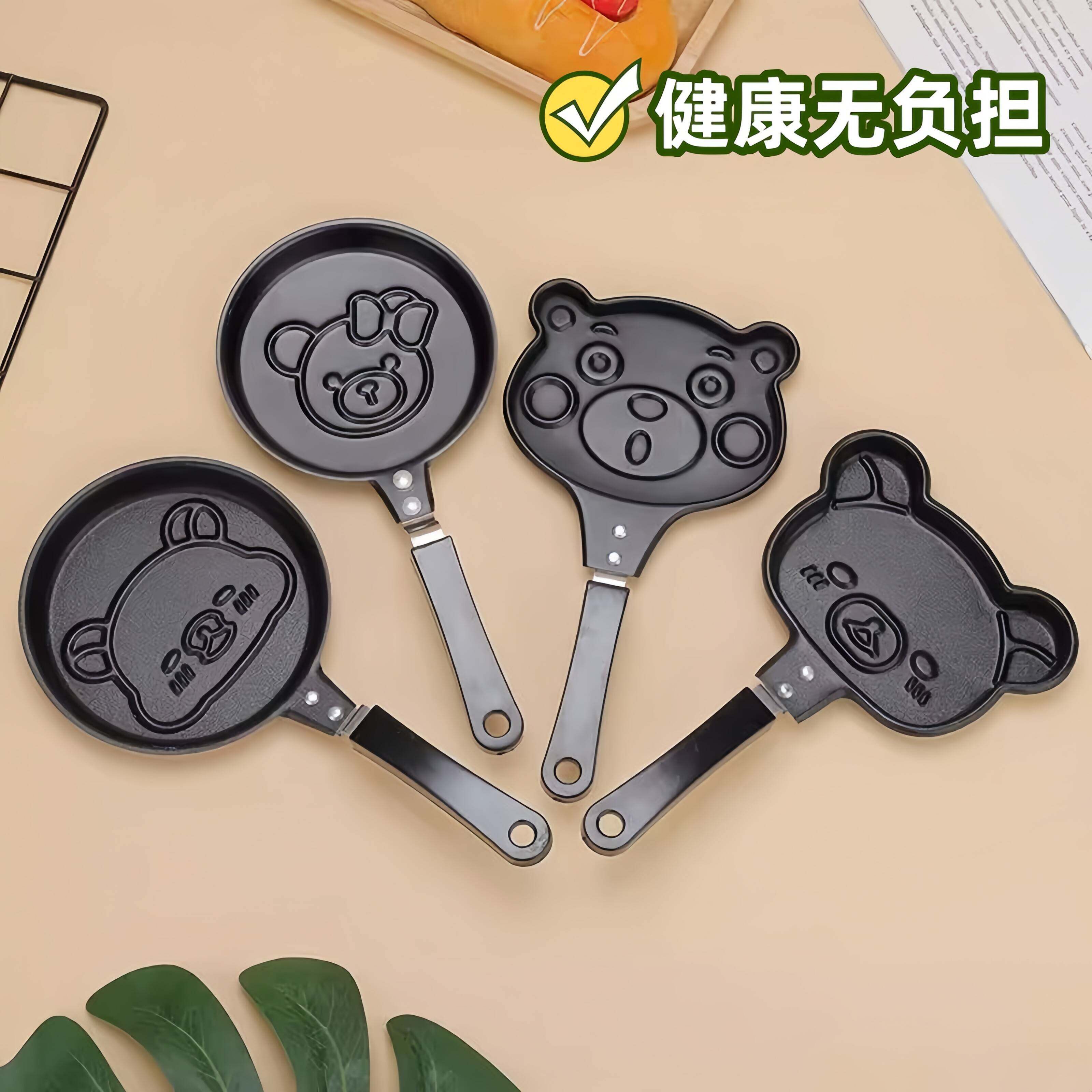 煎蛋锅早餐不粘锅迷你小煎锅松饼创意模具卡通可爱铸铁煎盘食品级