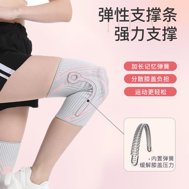运动护膝套针织护膝盖弹簧男女支撑保暖篮球骑行登山跑步跳绳现货