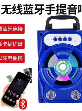 手提无线蓝牙音箱家用K歌户外小型大音量广场舞便携式插卡U盘重低
