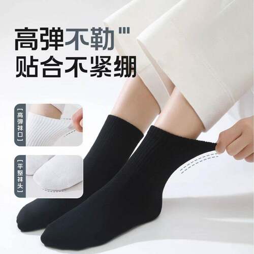 一次性袜子中筒吸汗防臭日抛袜差旅便携户外懒人丢丢袜女短筒袜