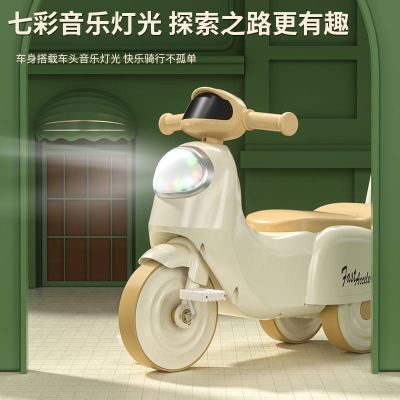 儿童三轮车脚踩动力车宝宝溜溜车塑料小孩玩具车可坐手推滑滑车