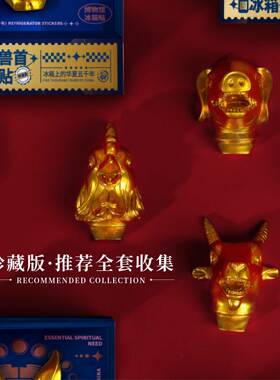 国博物馆文创磁吸冰箱贴圆明园国宝兽首十二生肖马口铁金