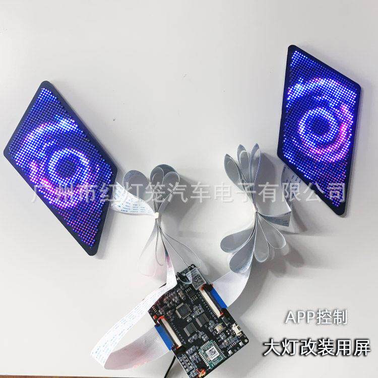 恶魔眼屏汽车摩托车大灯改装出口跨境热销品