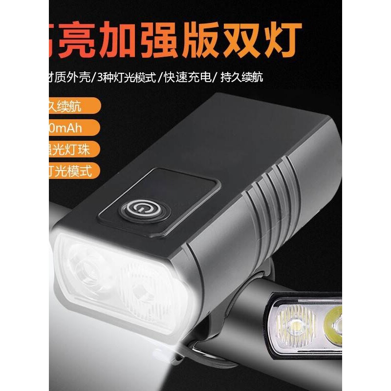 亚马逊自行车前灯T6跨境车灯近远光山地自行车充电前灯自行车尾灯