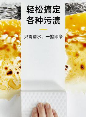 纳米海绵魔力擦去污神奇厨房清洁擦刷碗海绵块洗碗百洁布