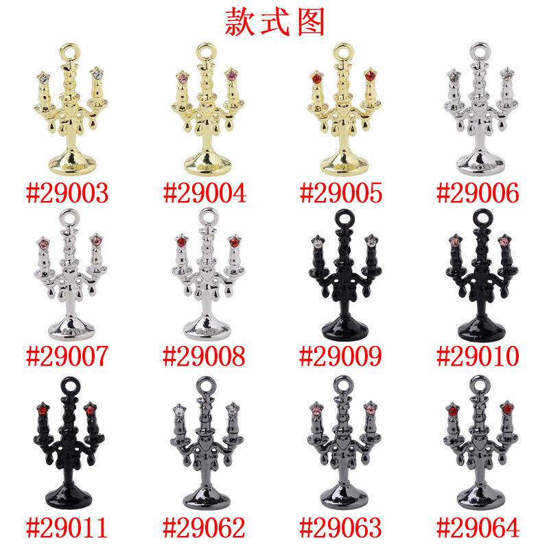 法式古典浪漫星星镶嵌烛台吊坠手工串珠手链项链耳饰合金配件