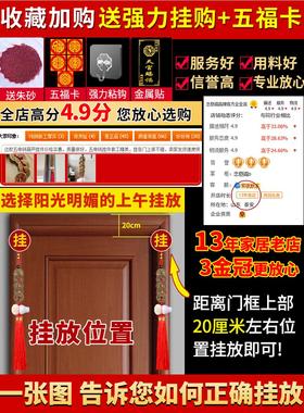 五帝钱真品纯铜随身携带古钱币六帝压门槛门对门白玉葫芦铜钱挂件