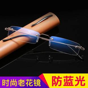 无框笔筒金丝腿防蓝光老花镜男女方形超轻结实便携阅读放大镜老人