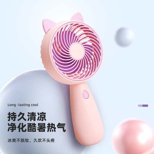新款手持小风扇迷你小型可爱桌面便携式 usb充电风扇学生礼品