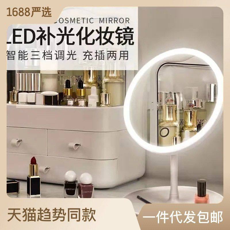 尊鑫led化妆镜带底座灯台式网红女补光小圆镜子ins风宿舍桌面便携,家庭/个人清洁工具,随身化妆镜,淘宝优惠券,粉丝福利购,淘宝优惠卷
