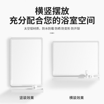 卫生间浴室方形镜子带置物架免打孔洗手间厕所化妆镜壁挂梳妆镜