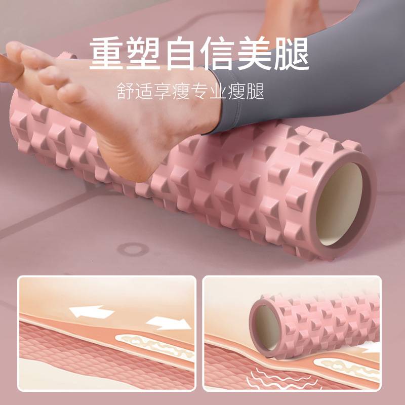 空心滚背狼牙棒泡沫轴滚腿按摩棒按滚轮器材滚轴组合瑜伽柱琅琊榜