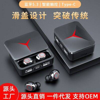 跨境电商爆款滑盖M90 M99 M88蓝牙耳机无线蓝牙入耳式TWS 5.3版本