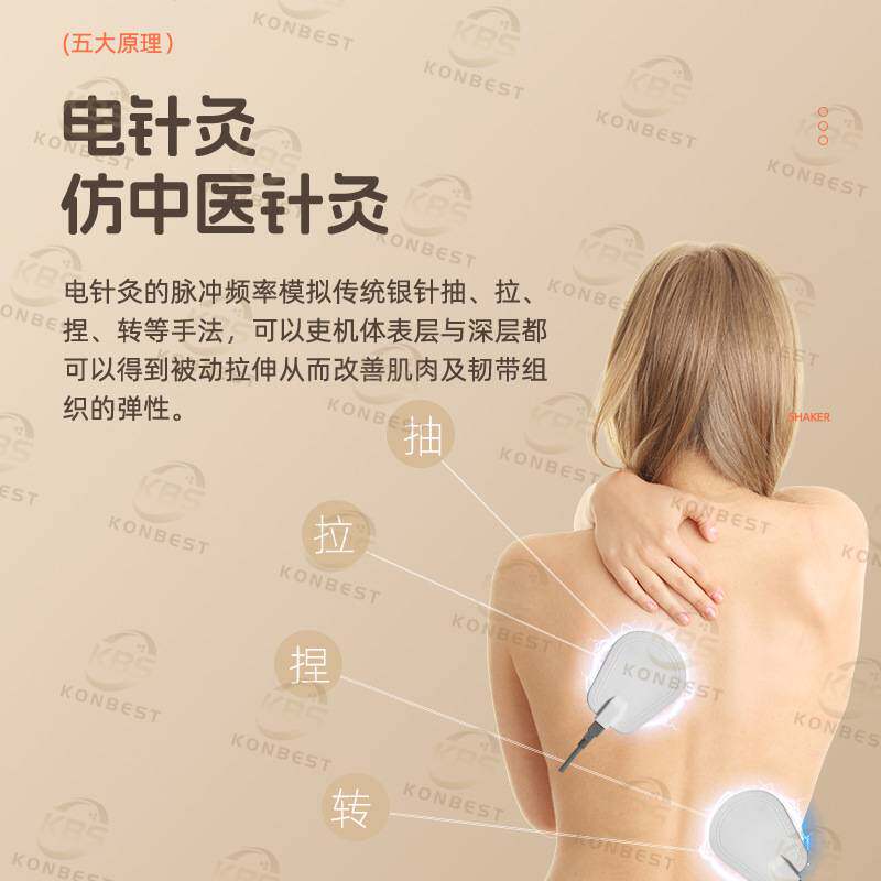 木兰健康管理仪美体仪理疗仪器锦养生共振康养机器