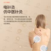 木兰健康管理仪美体仪理疗仪器锦养生共振康养机器