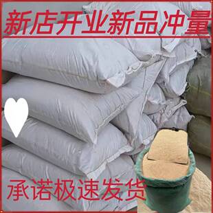 天然锯末粉木屑刨花宠物除臭垫料木粉吸油去污种花填充沙袋发酵床