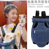 猫咪背带胸前猫包便携外出包双肩背猫兜防挣脱防应激透气狗狗宠物