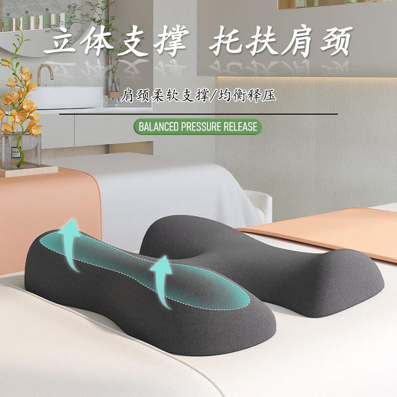 按摩床推拿按摩胸垫美容床专用记忆棉枕头美容院趴趴枕按摩趴睡枕