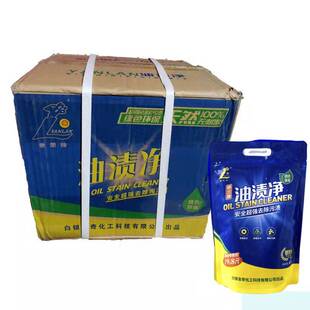 艳兰牌油渍净整箱10袋粉末袋装厨房油烟机表面油污清洗剂白银金奇