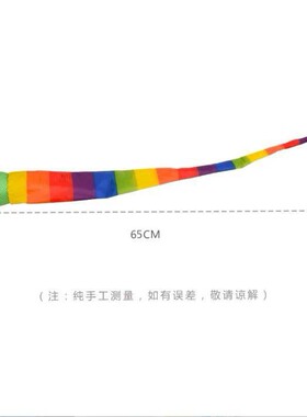 流星球幼儿园感统训练器材彩带风阻软球体育器材儿童抛接球玩具