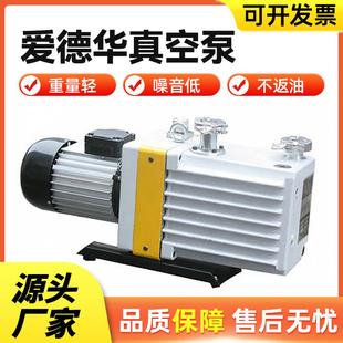 一级真空泵Edwards真空泵油配件过滤器真空泵
