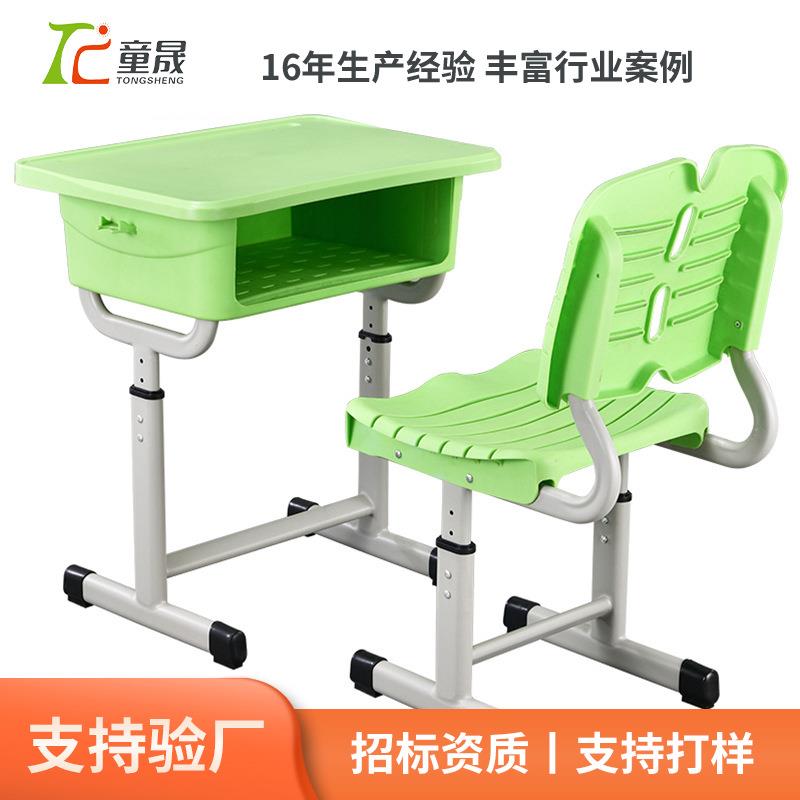 培训辅导班学校桌椅家用中小学生课桌椅升降课桌椅学生桌现货