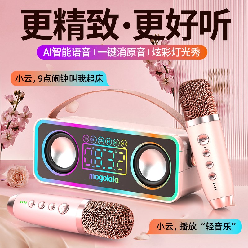 家庭ktv音响套装k歌麦克风一体机卡拉ok蓝牙音箱话筒家用户外套装