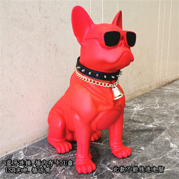 斗牛犬低音炮法斗狗音响车载摆件狗头蓝牙音箱男朋友七夕生日礼物
