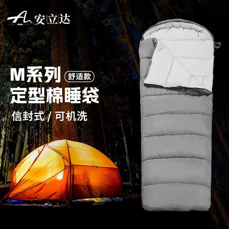 可机洗水洗棉信封睡袋四季户外野营露营旅行可拼接睡袋酒店隔脏