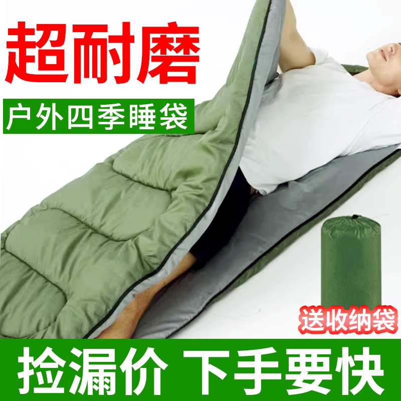 0.95KG春夏薄款睡袋成人户外露营大人保暖单人午休室内隔脏防潮