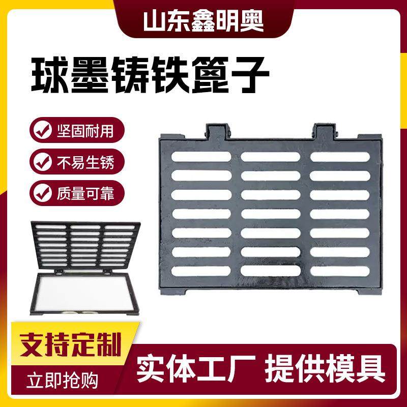 球墨铸铁雨水篦子地沟盖板厨房排水沟篦子格栅盖板下水道铸铁井盖,基础建材,井盖,淘宝优惠券,粉丝福利购,淘宝优惠卷