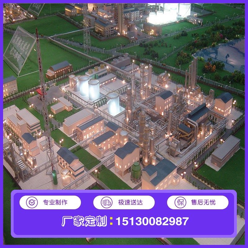 工业厂房沙盘模型厂房机械生产线设备模型工业园区规划模型制作